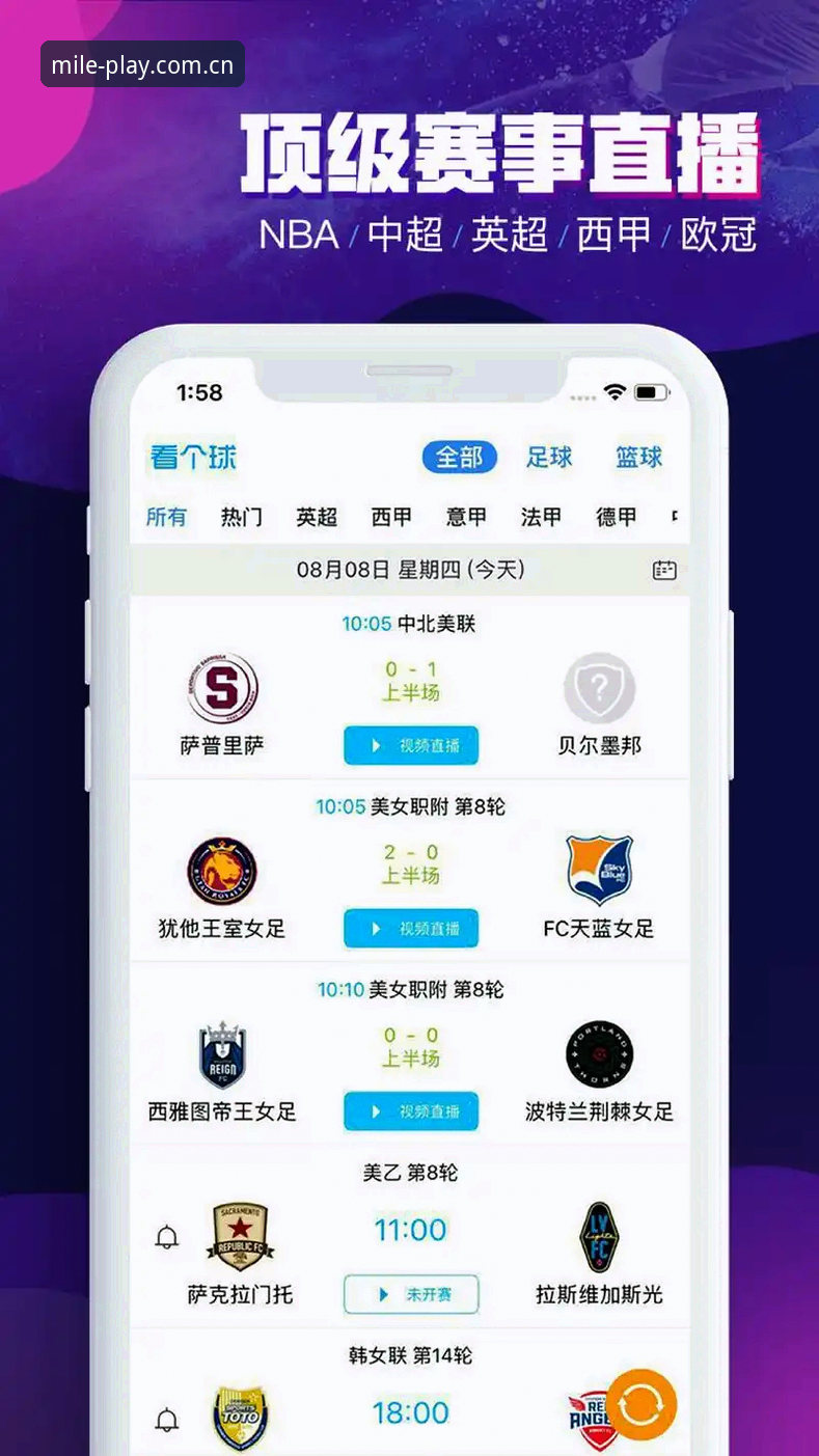 米乐体育平台多端适配最新动态：从登录流程到数据同步的实用测试报告